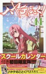 ハヤテの如く　新品　初回限定版　まとめ売り Yahoo!オークション -「ハヤテのごとく 限定版」の落札相場