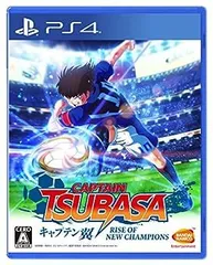 【中古】(非常に良い)【PS4】キャプテン翼 RISE OF NEW CHAMPIONS