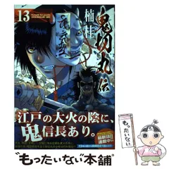 2024年最新】鬼切丸伝の人気アイテム - メルカリ