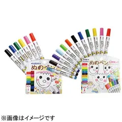 【 新品 未開封 】 エポックケミカル ［水性マーカー］ ぬのペンセット ６本セット FMS-800 未使用 送料無料