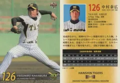 2025年最新】中村泰広の人気アイテム - メルカリ