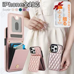 iPhone17ProMax用ケース  iphone17Air携帯ケース 手帳型 薄型  手触りよい iphone16Promax/15/14 12   アイフォンケース13 斜め掛け長紐  大容量の小銭入れ スマホケース レディース バッグ お財布