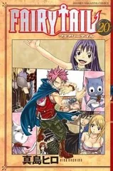 2025年最新】FAIRYTAIL漫画本の人気アイテム - メルカリ