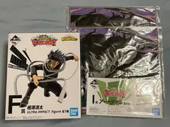 ヒロアカ　一番くじ　相澤