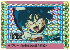 ドラゴンボール アマダ 希少ホロ アマダ ドラゴンボールZ トレーディングコレクション 3D
