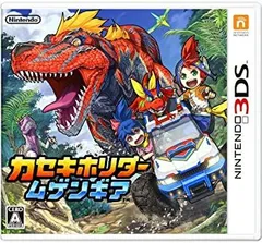 【中古】カセキホリダー ムゲンギア - 3DS