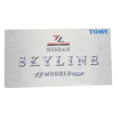 トミカリミテッド ニッサン スカイライン 12台セット Vol.1 完成品 ミニカー(570516) トミー