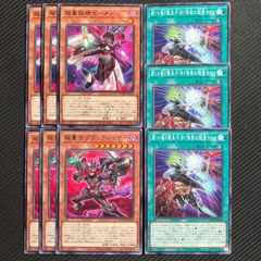 匿名配送　遊戯王　灰滅　デッキパーツ　13種類36枚 No.13473 遊戯王 灰滅 デッキパーツ - メルカリ