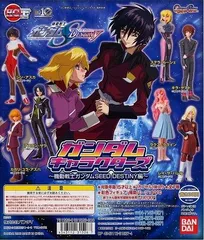 HGIF ガンダムキャラクターズ～ 機動戦士ガンダムSEED DESTINY編～