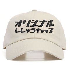 5.プティー 名入れ 刺繍キャップ オリジナル｜メンズ・レディース・チームお揃いに