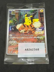 名探偵ピカチュウ PROMO SV-Pプロモ　098/SV-P ２枚　未開封 名探偵ピカチュウ プロモ未開封 098/SV-P - メルカリ