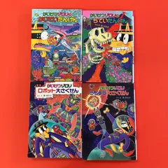 かいけつゾロリ 児童書4冊セット　lp_a13_1072