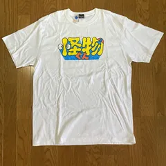 2024年最新】怪物くん Ｔシャツの人気アイテム - メルカリ