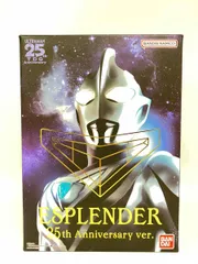 ウルトラレプリカ エスプレンダー 25th Anniversary 欠品有り ウルトラレプリカ エスプレンダー 25th Anniversary 欠品有り