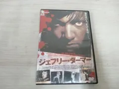 ジェフリー・ダーマー　父の物語セット　二冊　初版　レア　貴重 ジェフリー・ダーマー 父の物語セット 二冊 初版 レア 貴重