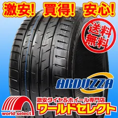 送料込み！　245/40R20 ホイールセット　2023年　ハイフライ 2025年最新】245 40R20 タイヤホイールセットの人気アイテム