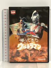 2024年最新】ウルトラマン Vol.8 [DVD]の人気アイテム - メルカリ