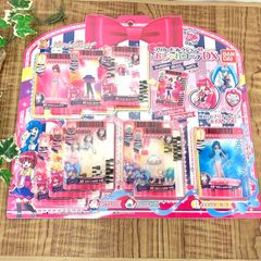 【新品】ハピネスチャージプリキュア! プリカードコレクション3 おしゃれコーデDX