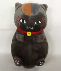 【中古】ぬいぐるみ 黒ニャンコ ほっこりいやされぬいぐるみ 「夏目友人帳」