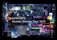 Amazon.co.jp: RADWIMPS Live & Document 2014「×と○と君と