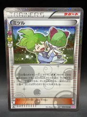 2025年最新】ポケキュン ミツルの人気アイテム - メルカリ