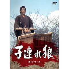 【新品】子連れ狼・第1シリーズ DVD7枚組 (DVD) CRBI-5174-80