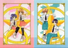 【中古】クリアファイル 桜＆知世/小狼＆エリオル(星) A4クリアファイルBセット(2枚組) 「カードキャプターさくら」