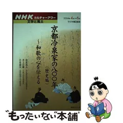 2024年最新】井上和歌の人気アイテム - メルカリ