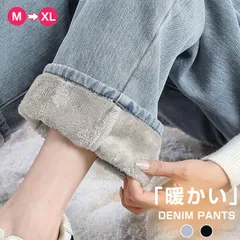 ワイドパンツ 即購入OK デニムパンツ レディース 裏起毛 大きいサイズ ジーンズ ジーパン 体型カバー ボトムス ストレート ズボン ゆったり ハイウエスト hanniu01