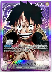 ONE PIECE CARD GAME モンキー•D•ルフィ 紫ルフィ リーダーパラレル 1枚