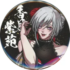 RE ARRIVAL/再入荷 2025年最新】香月紫苑の人気アイテム - メルカリ ピンズ・ピンバッジ・缶バッジ