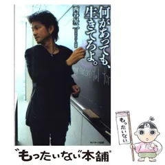 2025年最新】西谷昇二の人気アイテム - メルカリ