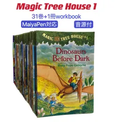 2025年最新】マジックツリーハウス 英語の人気アイテム - メルカリ