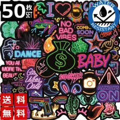 50枚 ステッカー ネオン ネオンサイン 防水 耐水 シール 詰め合わせ 車 1002