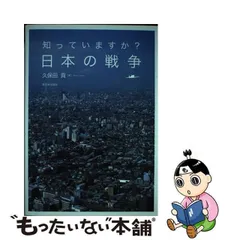 2024年最新】新日本出版社の人気アイテム - メルカリ