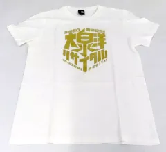 TEAM-NACS オフィスCUE Tシャツ ポロシャツ 大泉洋 Yahoo!オークション - 大泉洋 NEGUSE STAY HOME Tシャツ Lサイズ