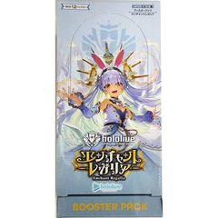 ブルーミングレディアンス　クインテットスペクトラム　2box　ホロカ　ホロライブ ホロライブ hololive クインテットスペクトラム ブルーミング