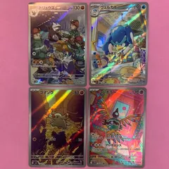 2025年最新】ドリュウズarの人気アイテム - メルカリ
