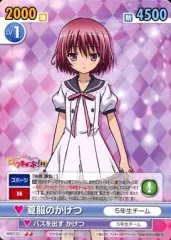 【中古】ヴィクトリースパーク RKB/133[U]：夏服のかげつ