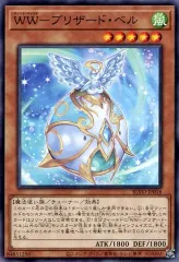 【初版！完全早い者勝ち❗】ブレイジングボルテックス未開封22Box シュリンク付 BLAZING VORTEX（ブレイジング・ボルテックス）』の収録・注目