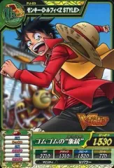 【中古】ワンピースデータカードダス PJ-03[PR]：モンキー・D・ルフィ＜ZSTYLE＞