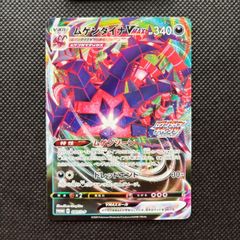 ポケモンカードダス　キラ　サンダー 1996年製 サンダー ポケモン バンダイ カードダス キラ 1997 [I-004] - メルカリ
