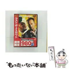 2026年最新】ホームボーイ dvdの人気アイテム - メルカリ