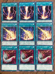 遊戯王 ハーピィの羽根帚 サンダーボルト 各3枚セット ロゴ - メルカリ