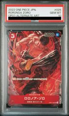 【PSA10】ロロノア・ゾロ(パラレル) SR OP01-025