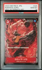 2025年最新】ゾロ パラレル psa10の人気アイテム - メルカリ