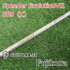 2025年最新】スピーダー569 ピンの人気アイテム - メルカリ