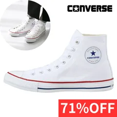 新品‼️ 定価4,950円 コンバース オプティカル ホワイト 110 HI  ハイ ハイカット ネクスター キャンバス CV CONVERSE NEXTAR スニーカー シューズ 靴 レディース 22.5 cm