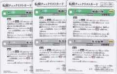 バトスピ　氷刃血解　シークレット　1枚　チェックリスト1枚 2025/12)(SECRET)氷刃血解/ミブロック・バラガン・オリジン【転