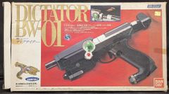 バンダイ ブルースワット/変身 なりきり ブルースワット 電動ブロー